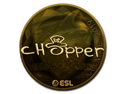 Sticker chopper (Gold) | Katowice 2019 preview